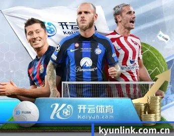 开运体育官网 APP
