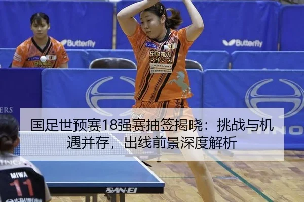 guo-zu-shi-yu-sai-qiang-sai-chou-qian-jie-xiao-tiao-zhan-yu-ji-yu-bing-cun-chu-xian-qian-jing-shen-du-jie-xi-3-908.jpg