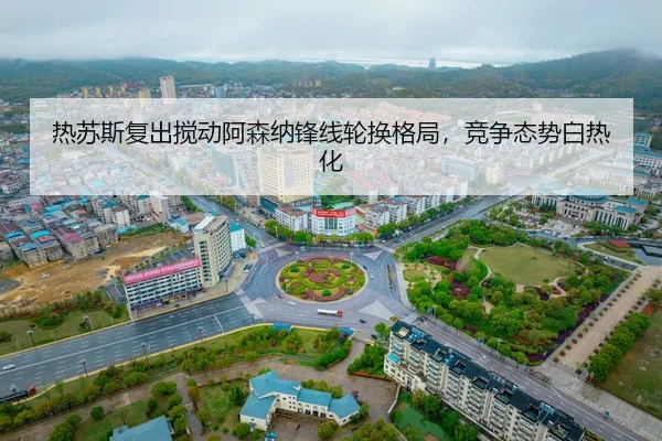re-su-si-fu-chu-jiao-dong-a-sen-na-feng-xian-lun-huan-ge-ju-jing-zheng-tai-shi-bai-re-hua-2-858.jpg