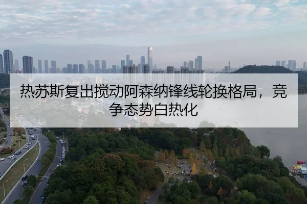 re-su-si-fu-chu-jiao-dong-a-sen-na-feng-xian-lun-huan-ge-ju-jing-zheng-tai-shi-bai-re-hua-3-773.jpg