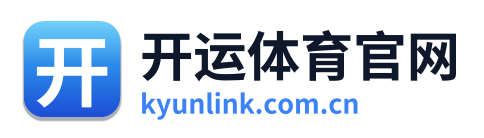 开运体育官网